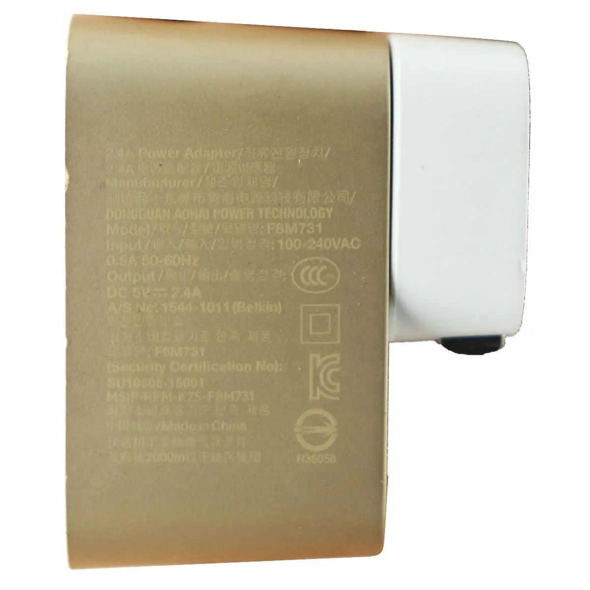 Belkin (5V/2.4A) MIXIT Metallic Single Port USB Charger - Gold/White (F8M731)