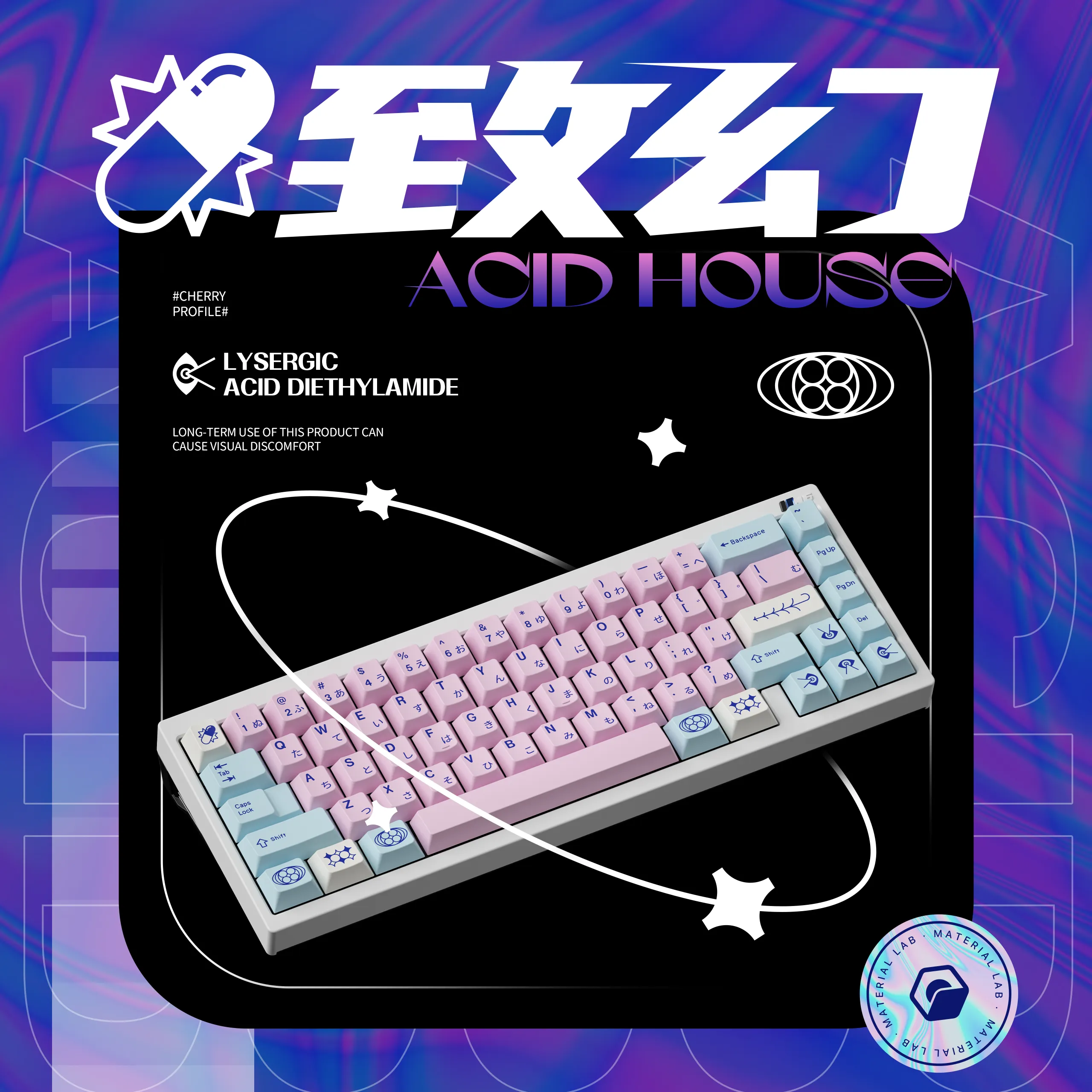 ePBT Acid House & Sweet Girl